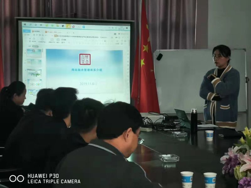 河南東起兩化融合管理體系培訓，探索兩化升級之路